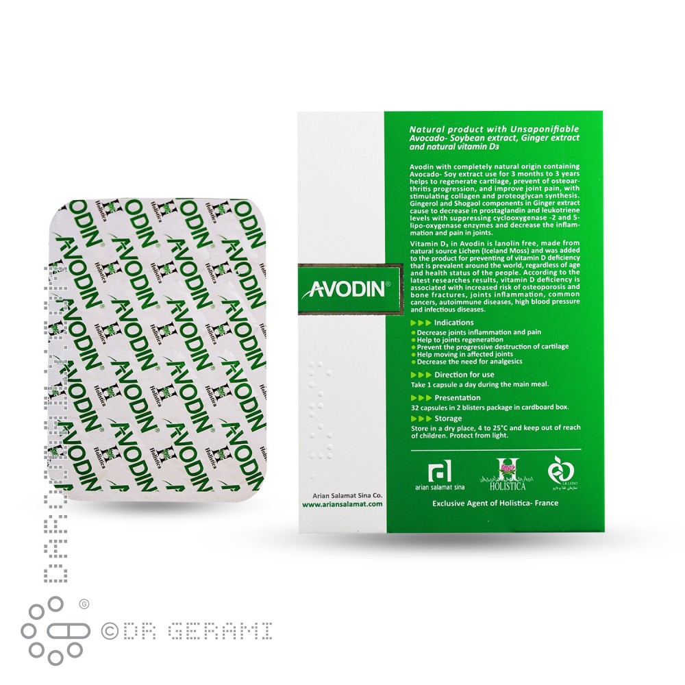 کپسول آوودین هولیستیکا ۳۲ عددی