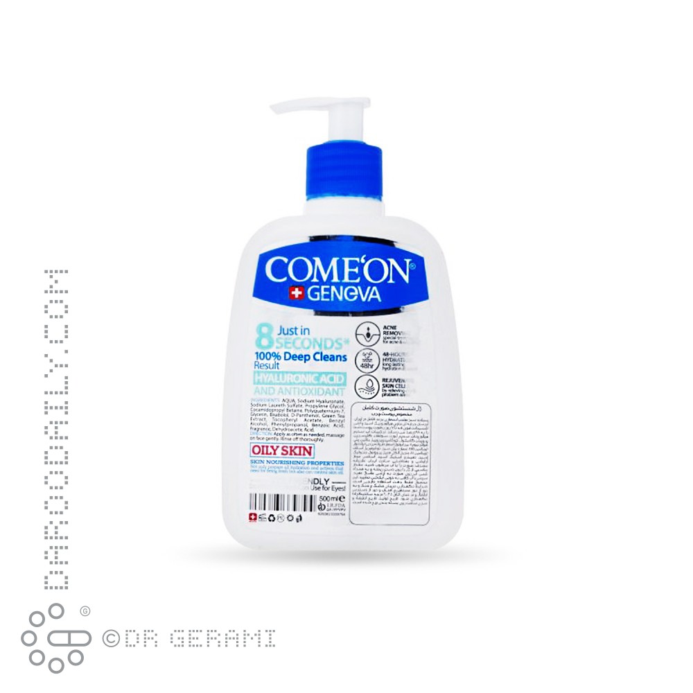 ژل شستشوی صورت پوست چرب کامان 500 میلی لیتری