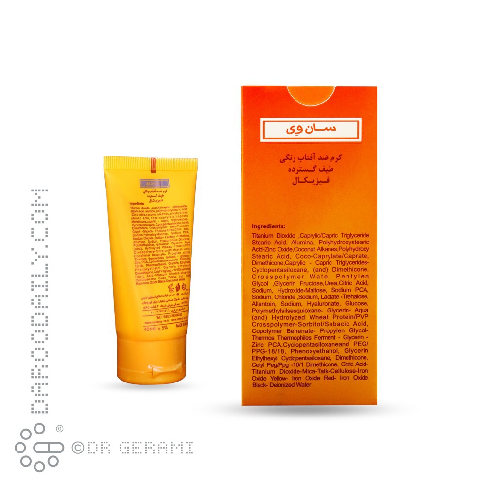 کرم ضد آفتاب رنگی SPF50سان وی 40 میلی لیتری