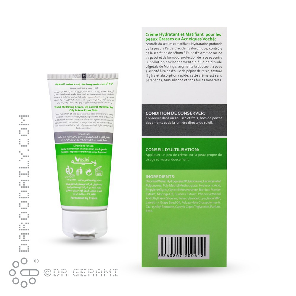 کرم آبرسان پوست چرب وچه 60 میلی لیتری