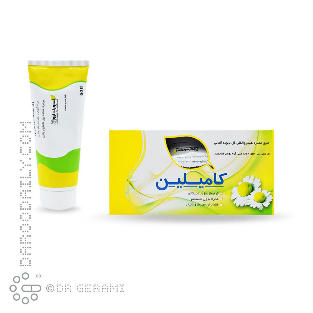 ژل کرم کامیلین اهورا دارو 60 گرمی