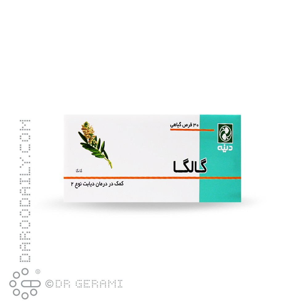 قرص گالگا دینه 30 عددی