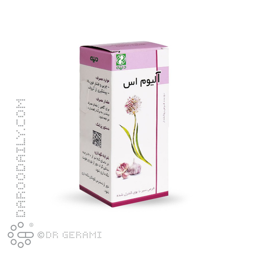 قرص گیاهی آلیوم اس دینه 50 عددی