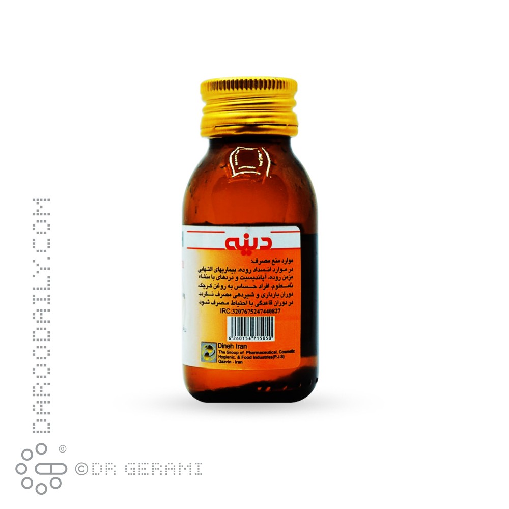 شربت لاگزارسین دینه 40 گرمی