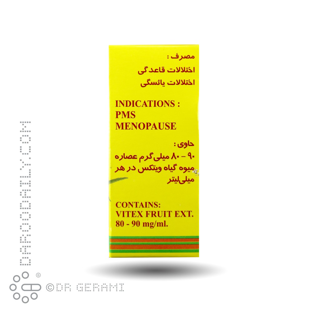 قطره ویتاگنوس پورسینا 30 میلی لیتری