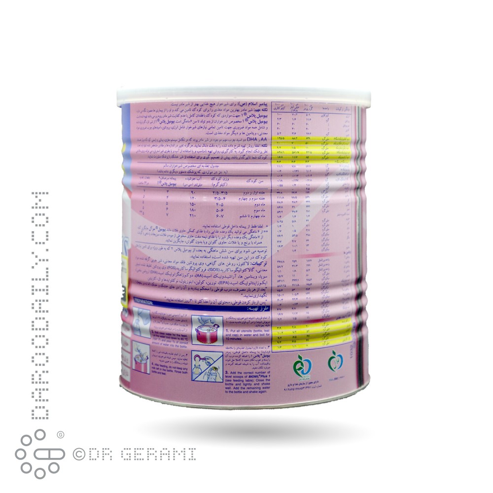 شیر خشک بیومیل پلاس 1 فاسکا 400 گرمی