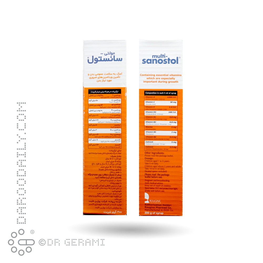 شربت مولتی سانستول 200 گرمی