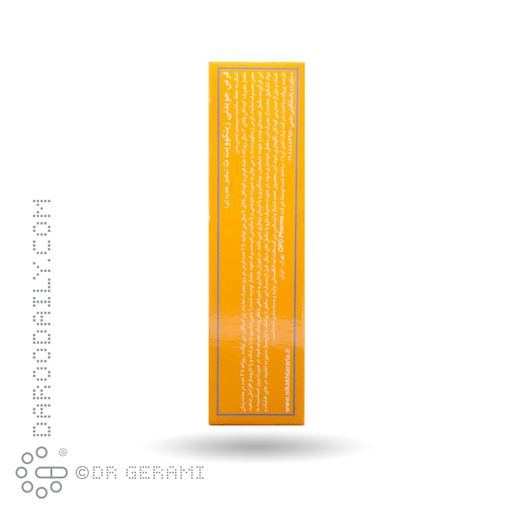 قرص جویدنی زینکوویت-C هلث اید 60 عددی