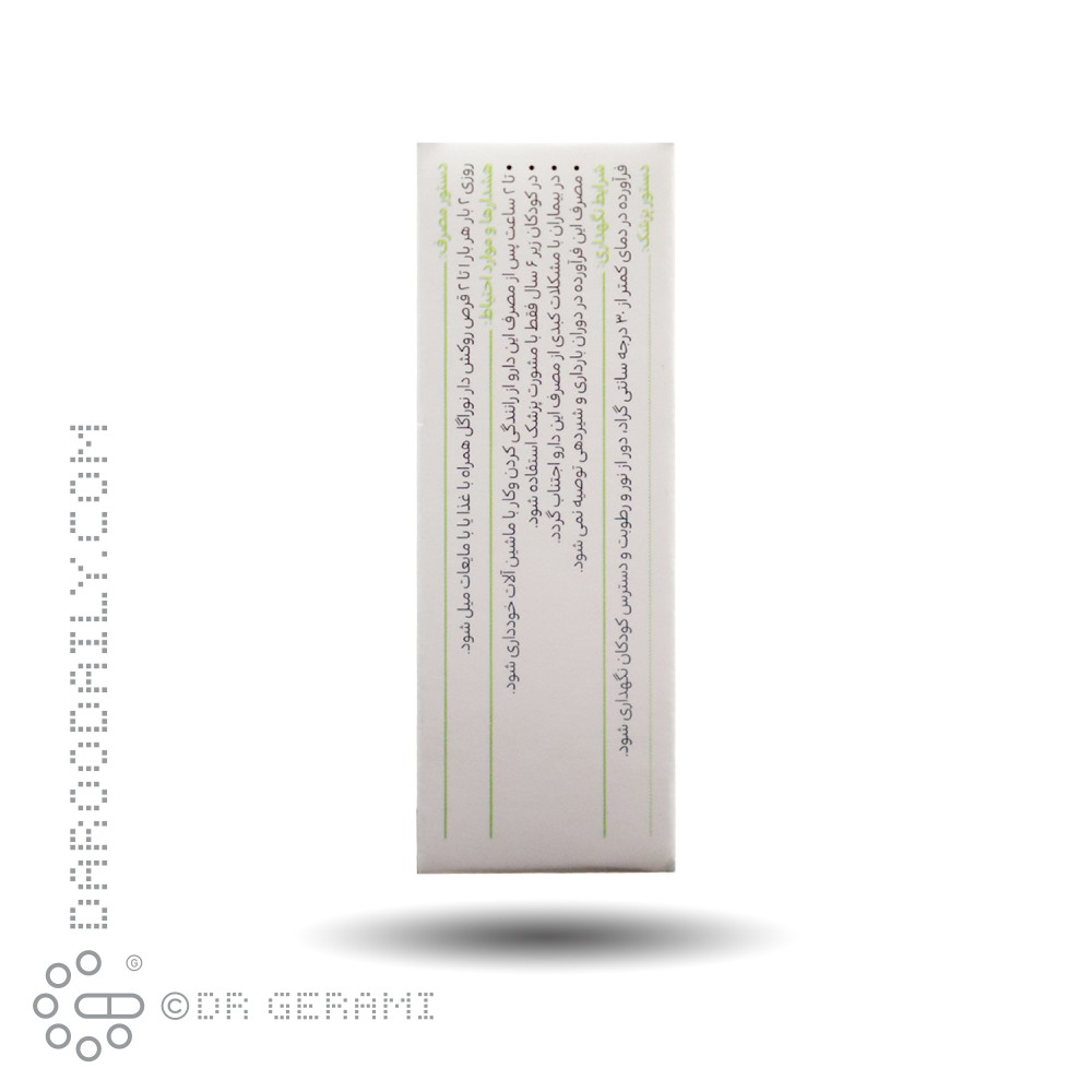 قرص نوراگل گل دارو 30 عددی