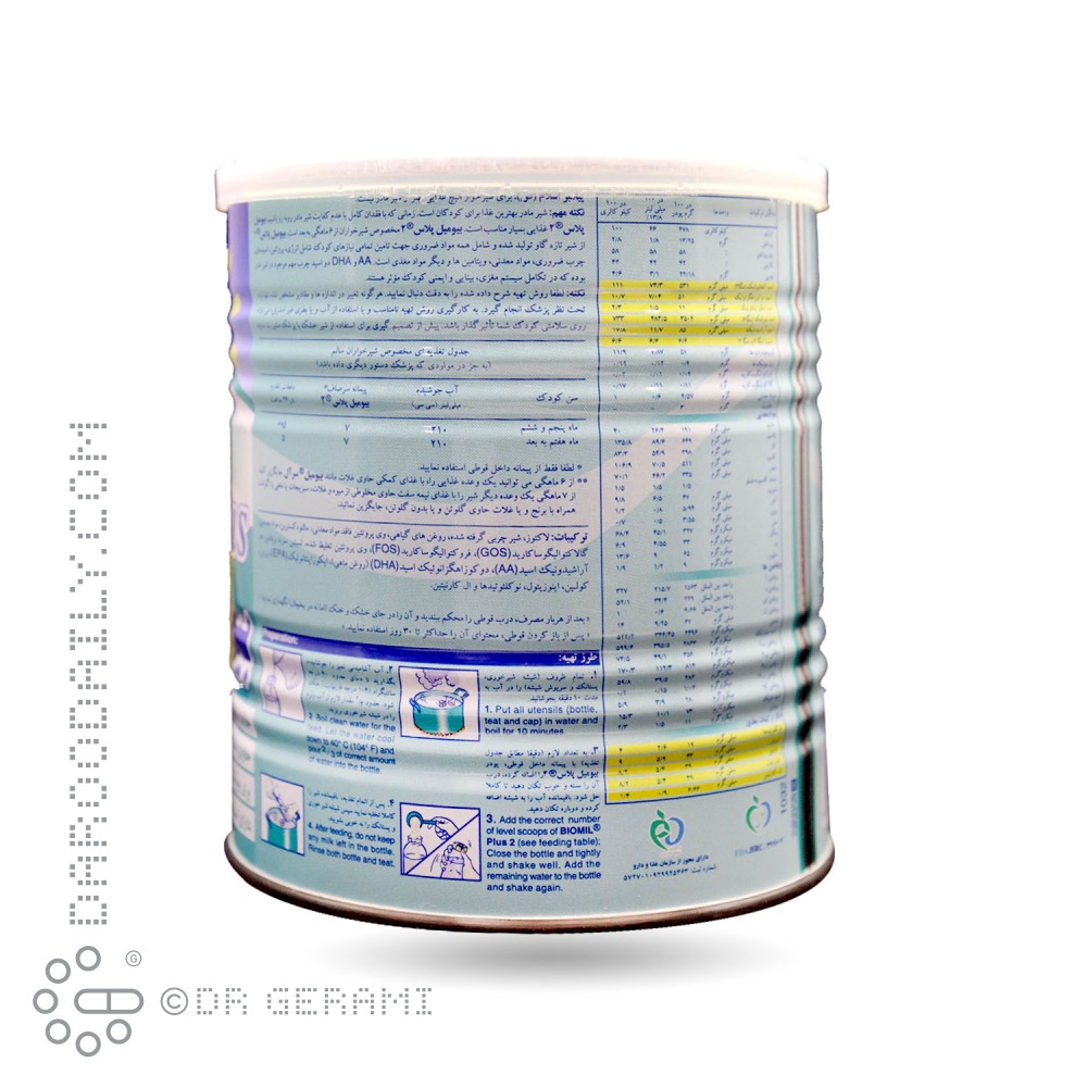 شیر خشک بیومیل پلاس 2 فاسکا 400 گرمی