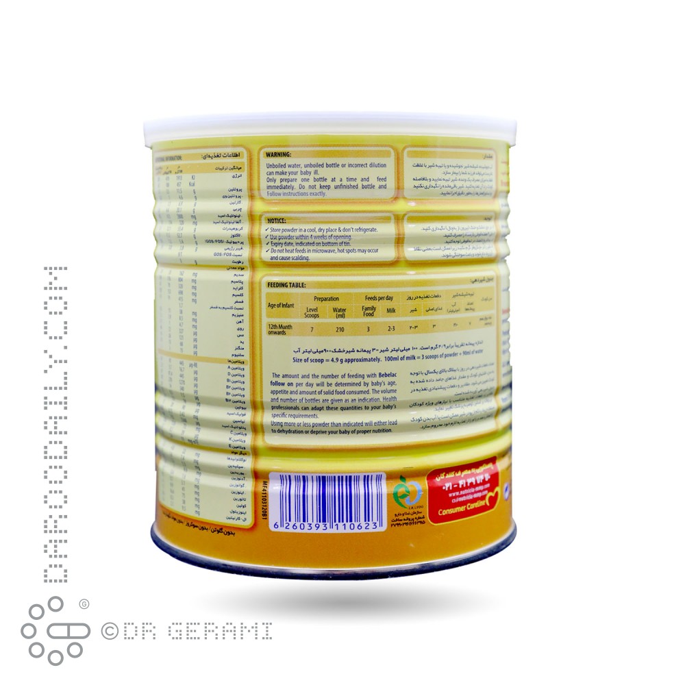 شیر خشک ببلاک 3 میلوپا 400 گرمی