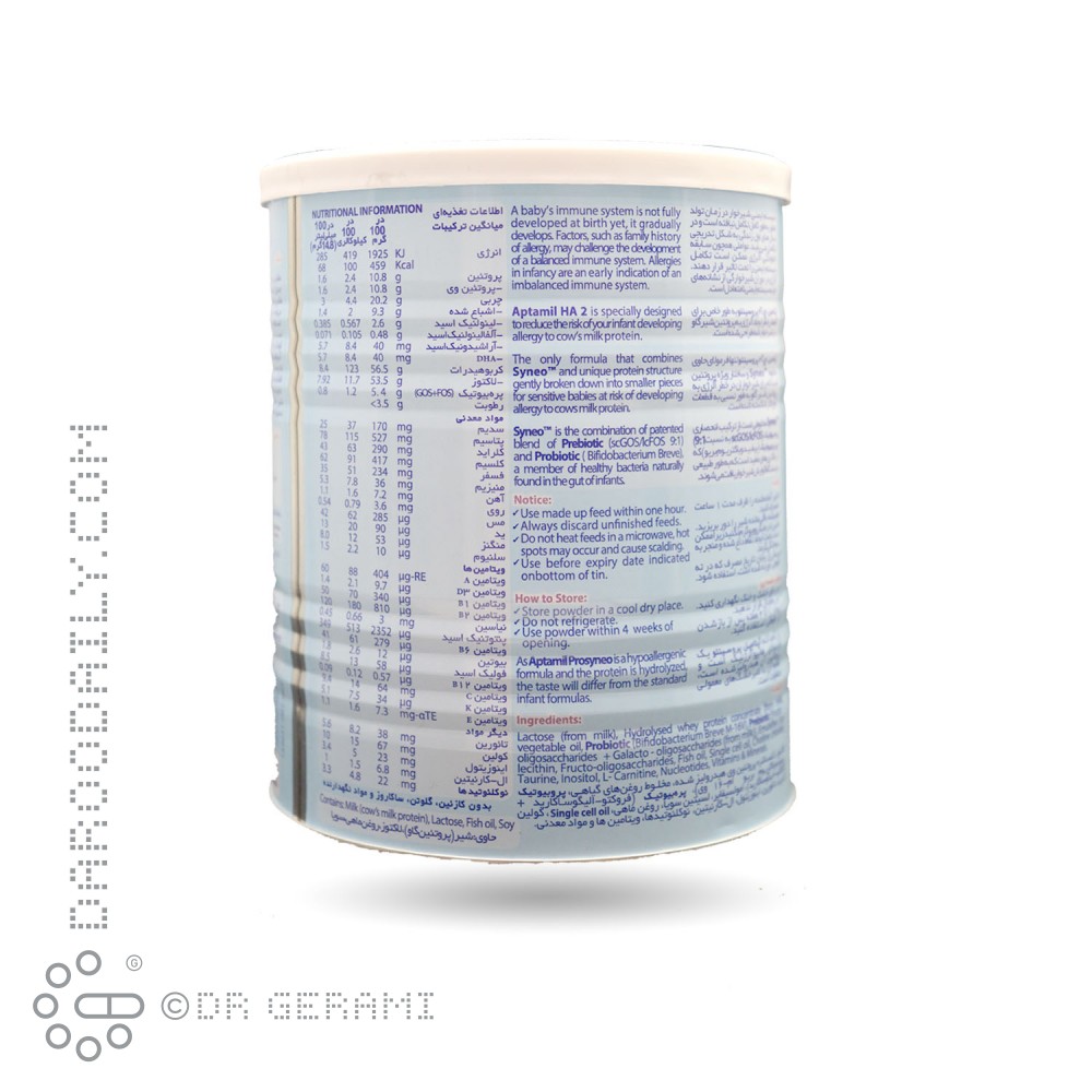 شیر خشک آپتامیل HA2 نوتریشیا 400 گرمی