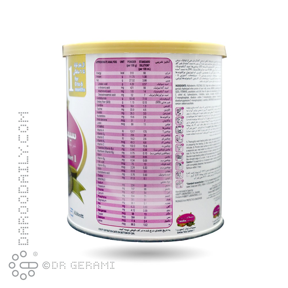 شیر خشک سیمیلاک توتال کامفورت 1 ابوت 360 گرمی