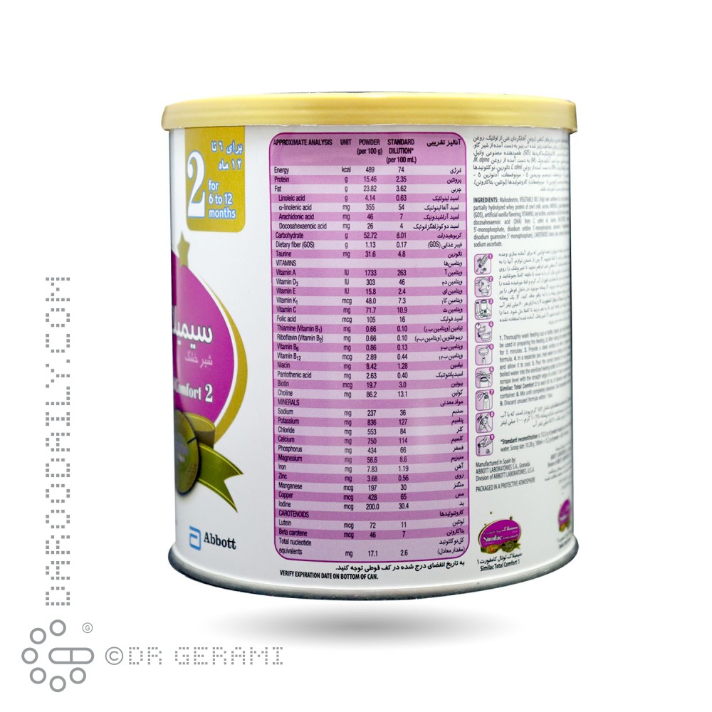 شیر خشک سیمیلاک توتال کامفورت 2 ابوت 360 گرمی