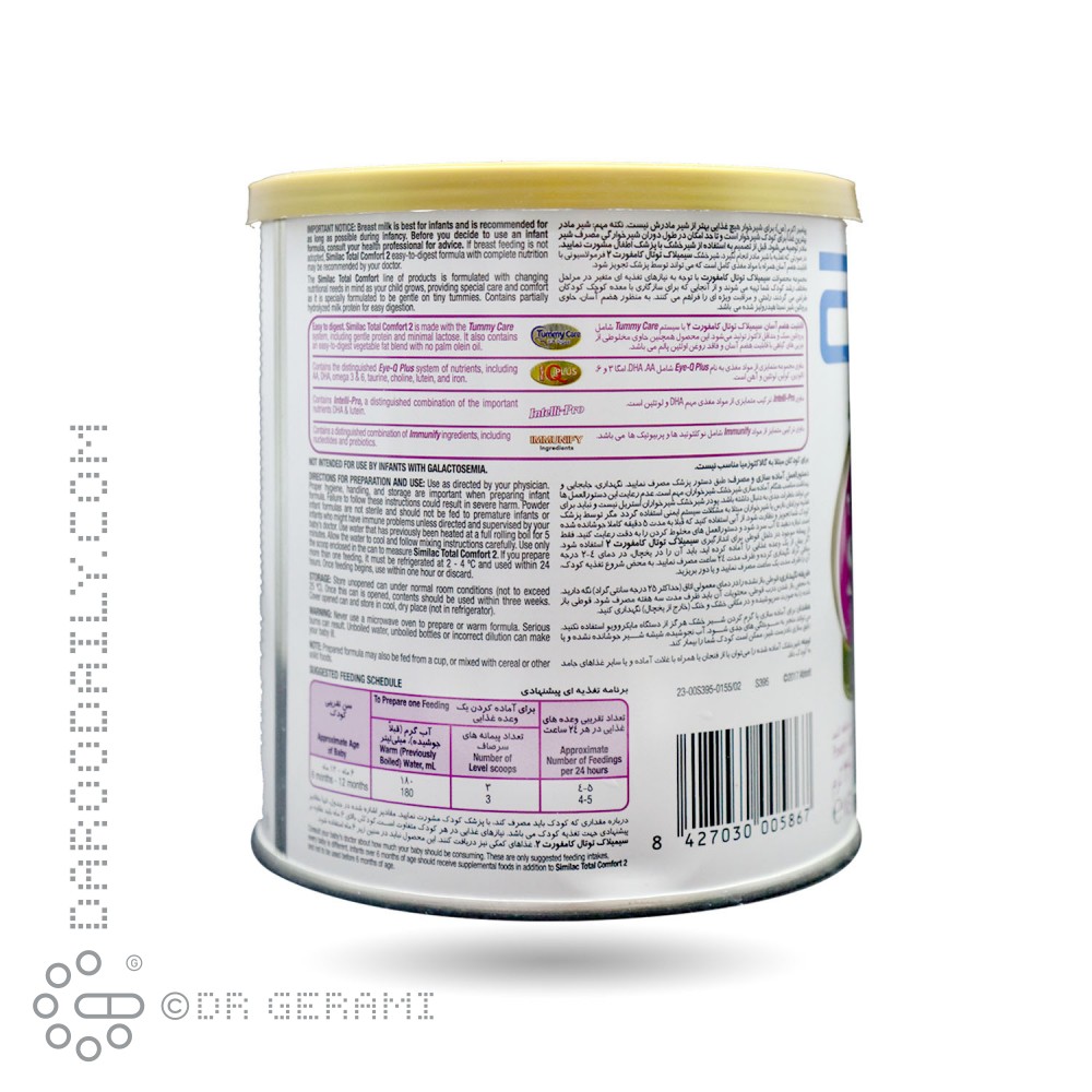 شیر خشک سیمیلاک توتال کامفورت 2 ابوت 360 گرمی