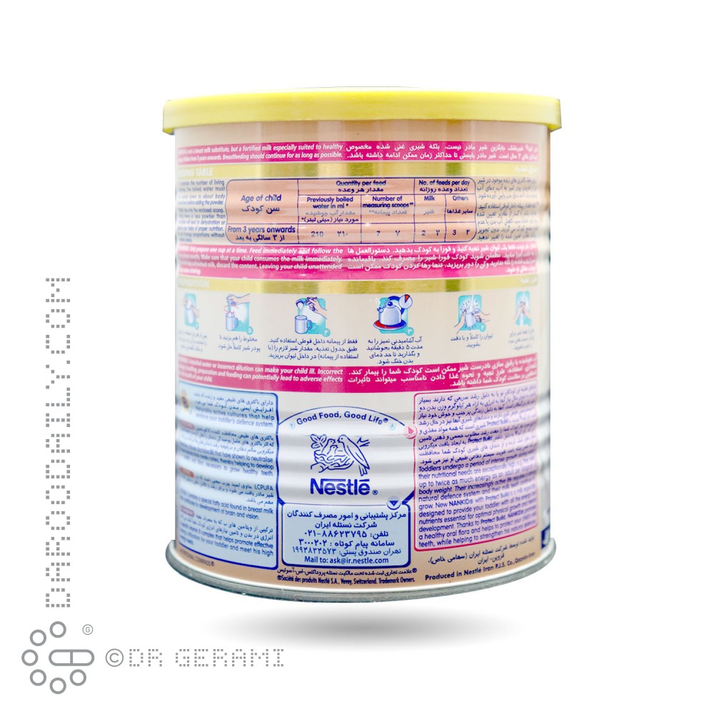 شیر خشک نان کید نستله 400 گرمی