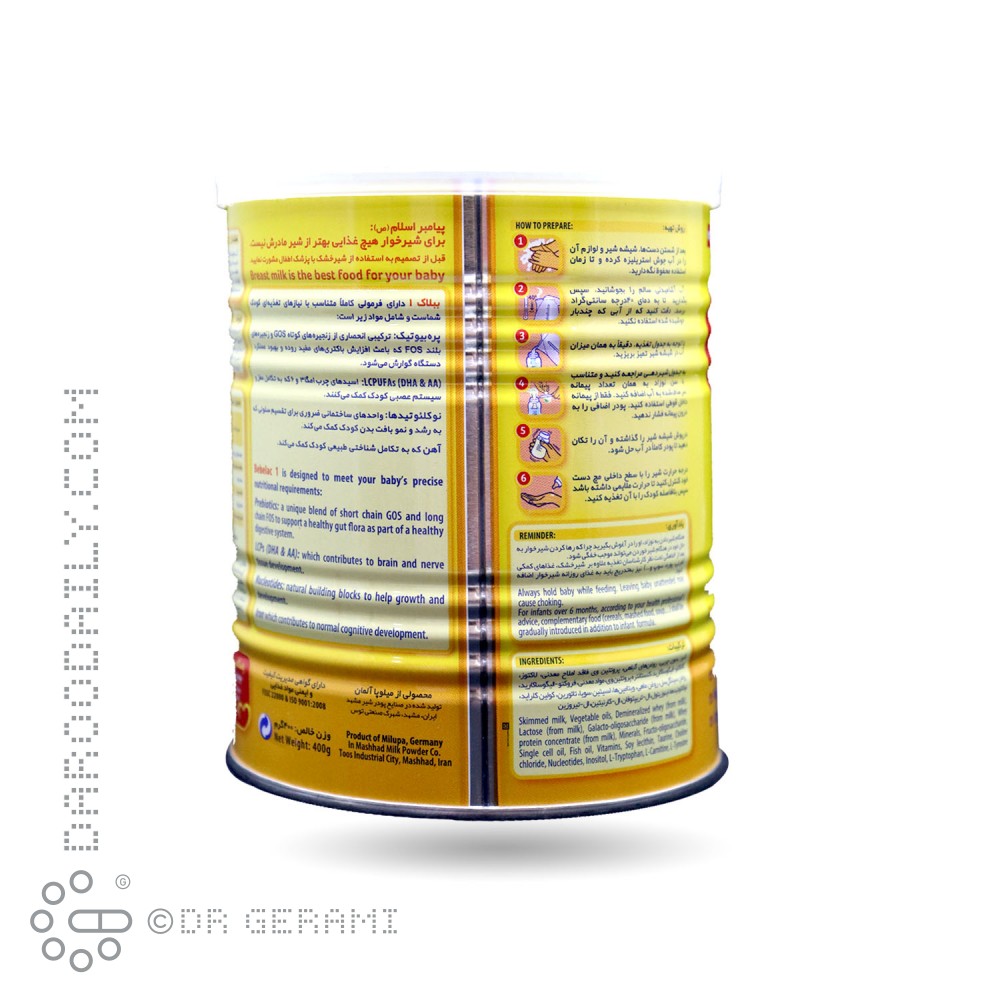 شیر خشک ببلاک ۱ میلوپا 400 گرمی