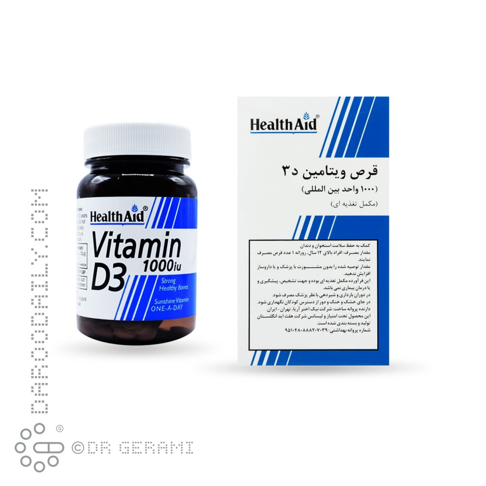 قرص 1000 میلی گرمی ویتامین D3 هلث اید 30 عددی