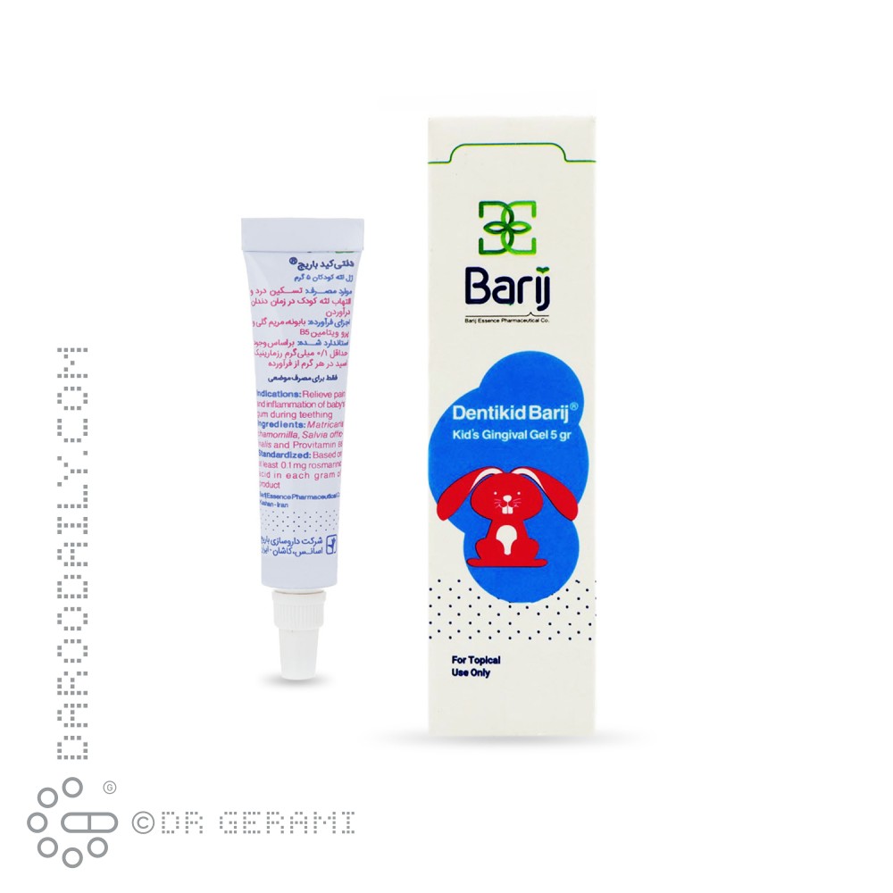 ژل موضعی دنتی کید باریج اسانس 5 گرمی