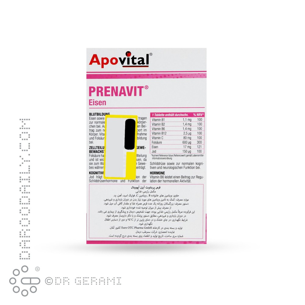 قرص پریناویت آیزن آپوویتال 30 عددی