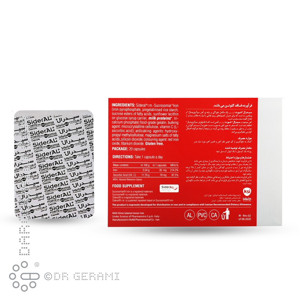 کپسول سیدرال فورت فارمانوترا 20 عددی