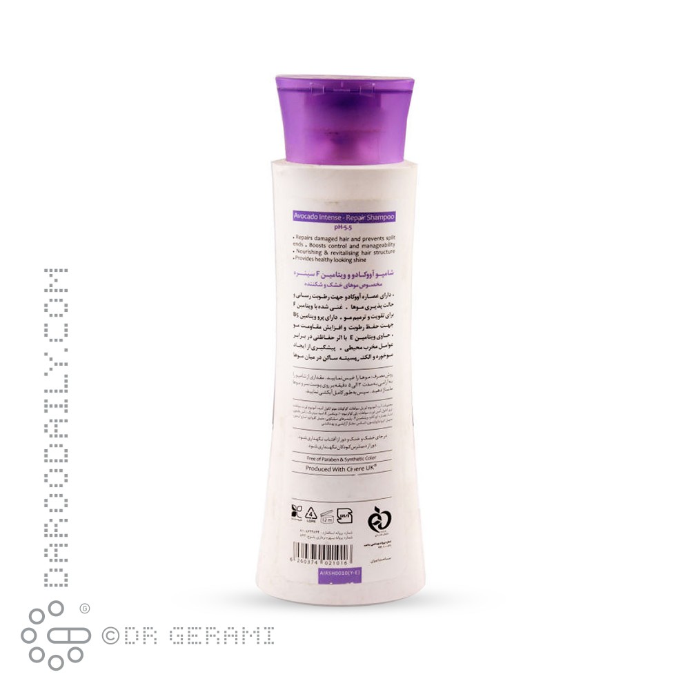 شامپو موهای خشک حاوی آووکادو و ویتامینF سینره 250 میلی لیتری
