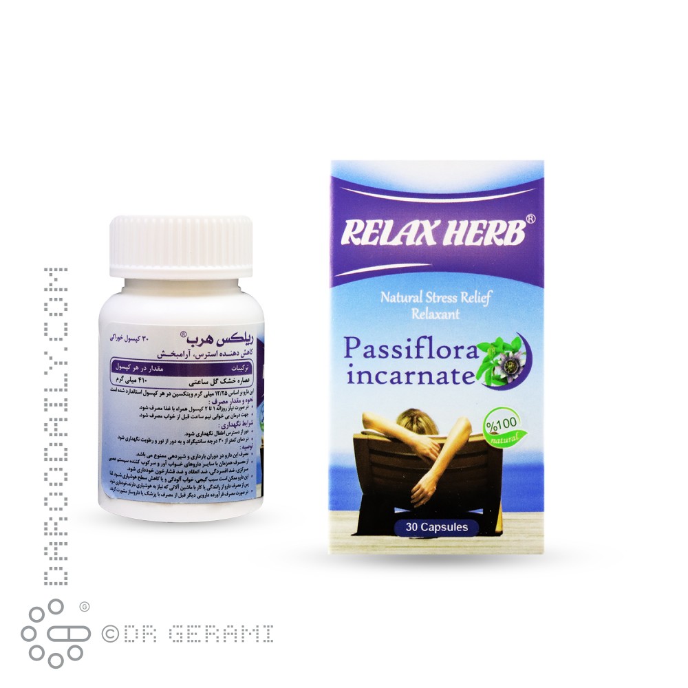 کپسول ریلکس هرب بهتا دارو 30 عددی