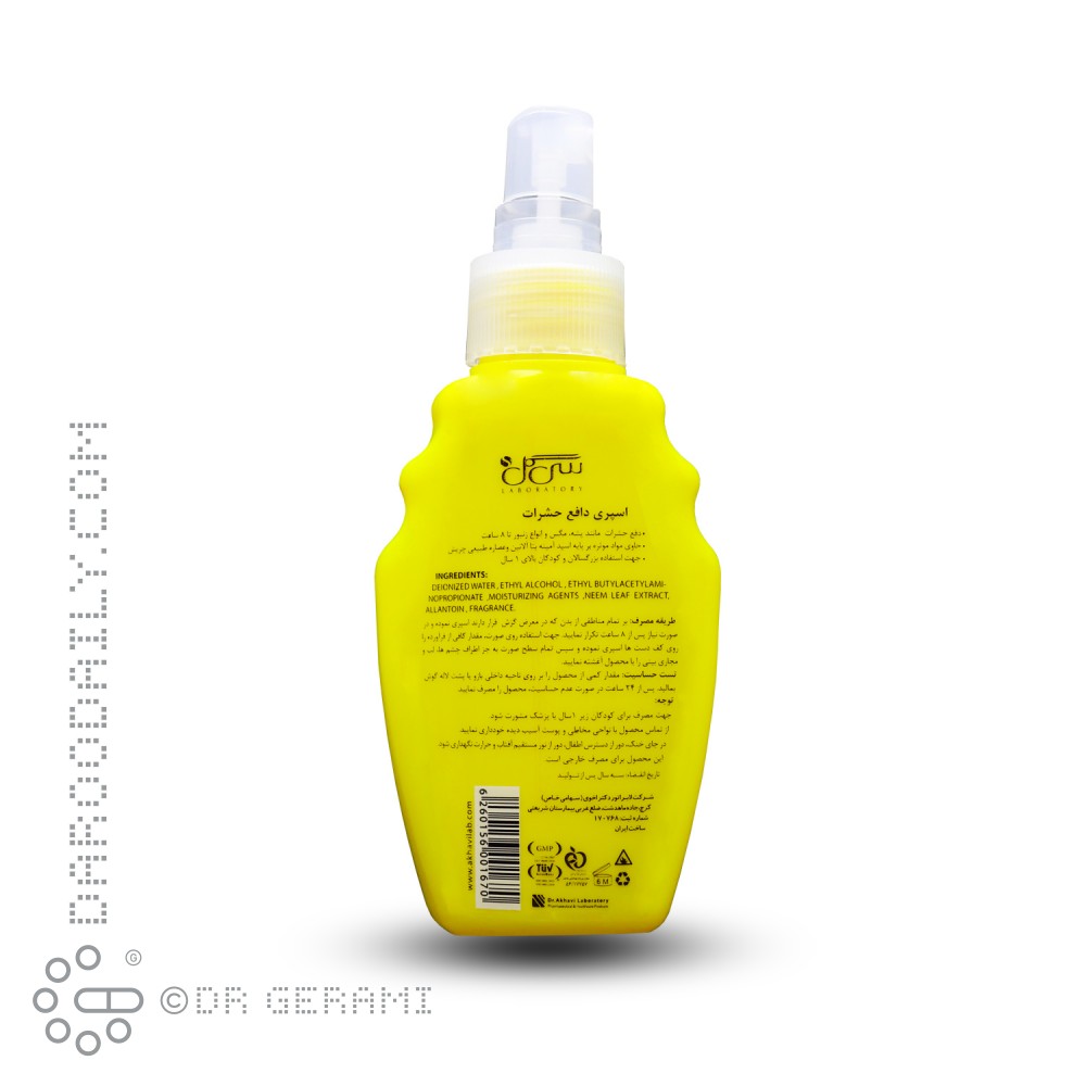 اسپری دافع حشرات سی گل 100 میلی لیتری