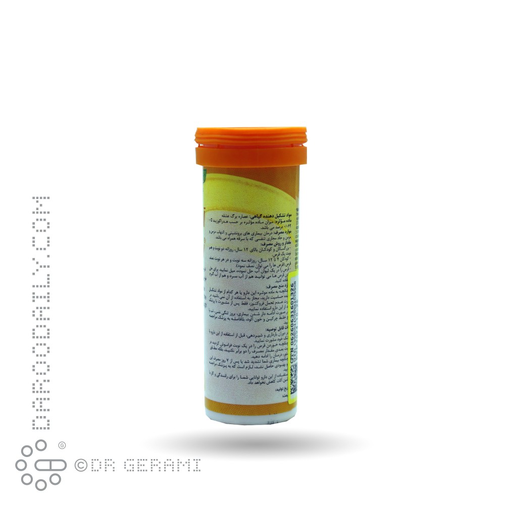 قرص جوشان آیورا اهورا دارو 10 عددی