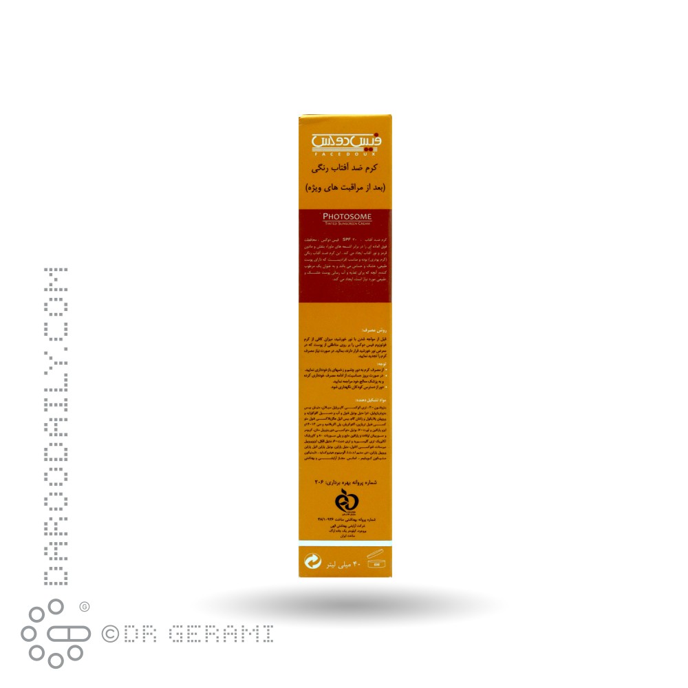 ضد آفتاب کرم پودری بژ روشن پوست خشک مدل Photosome با SPF30 فیس دوکس 40 میلی لیتری