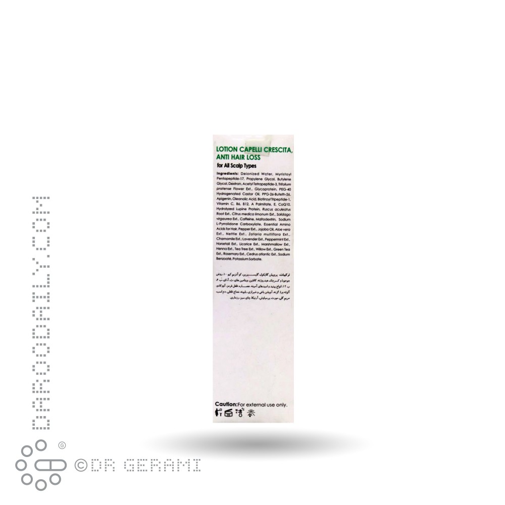 لوسیون ضد ریزش و تقویت کننده مو لاناتورا ۴۰ میلی لیتری