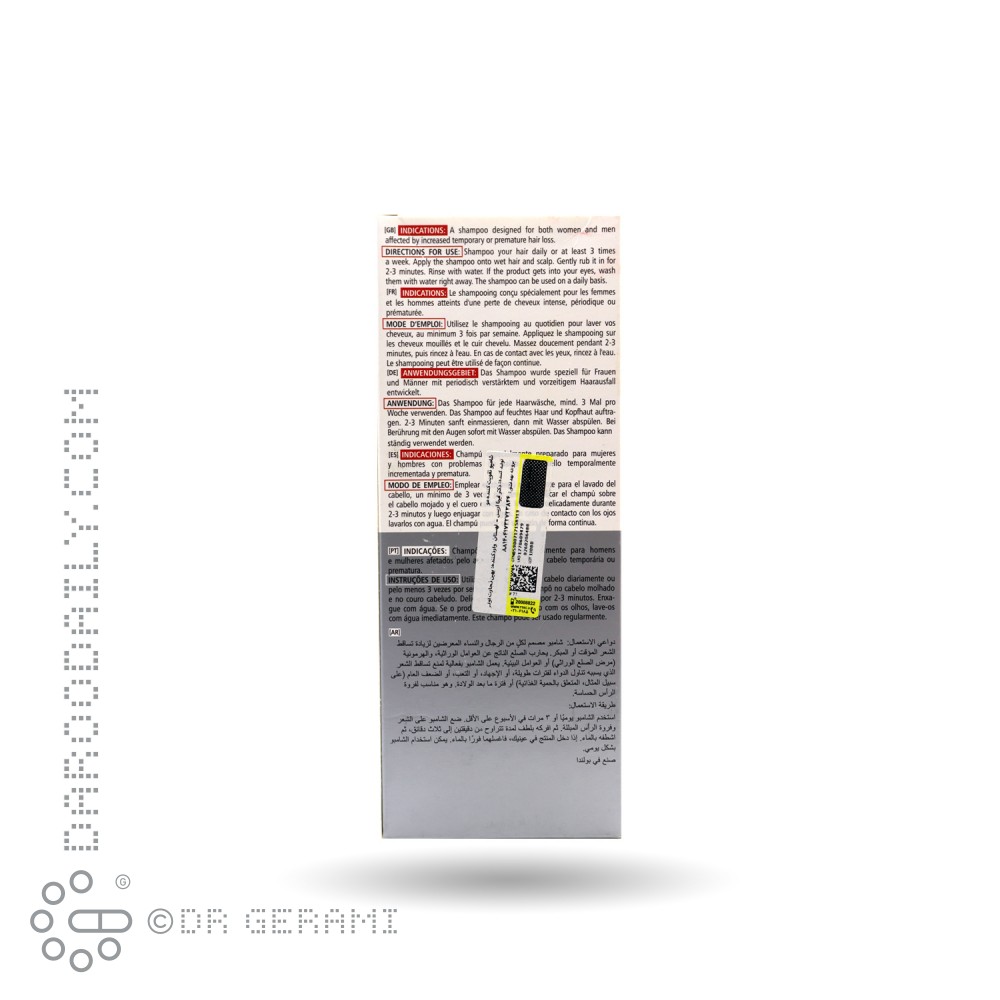 شامپو تقویت کننده و ضد ریزش مو مدل H Stimupurin فارماسریز 250 میلی لیتری