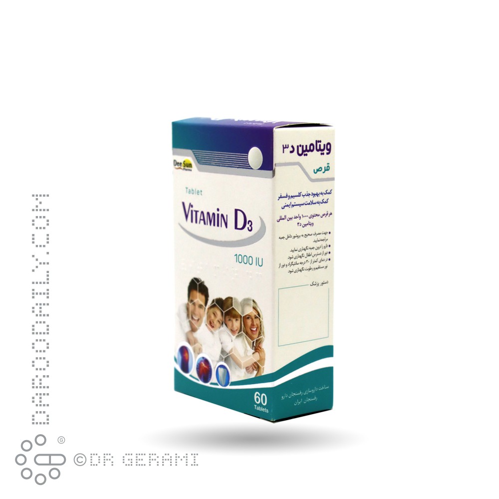 قرص 1000IU ویتامین D3 دی سان فارما 60 عددی