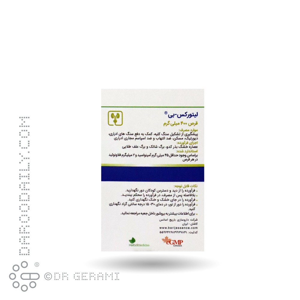 قرص لیتورکس بی باریج 30 عددی