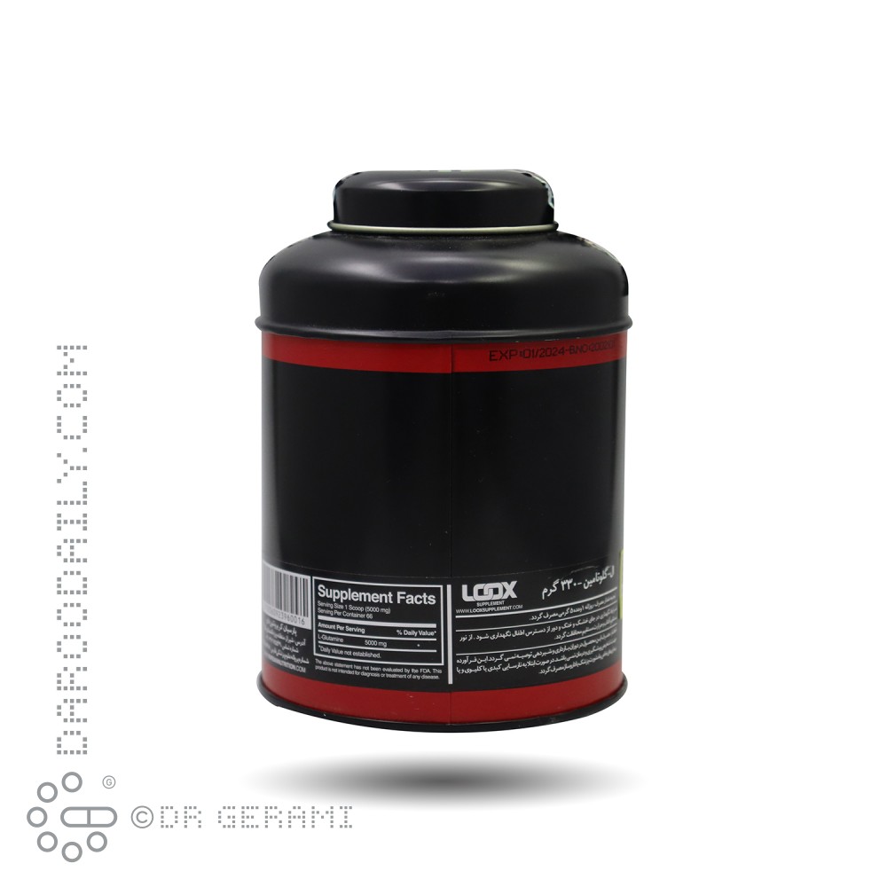 پودر گلوتامین لوکس 330 گرمی