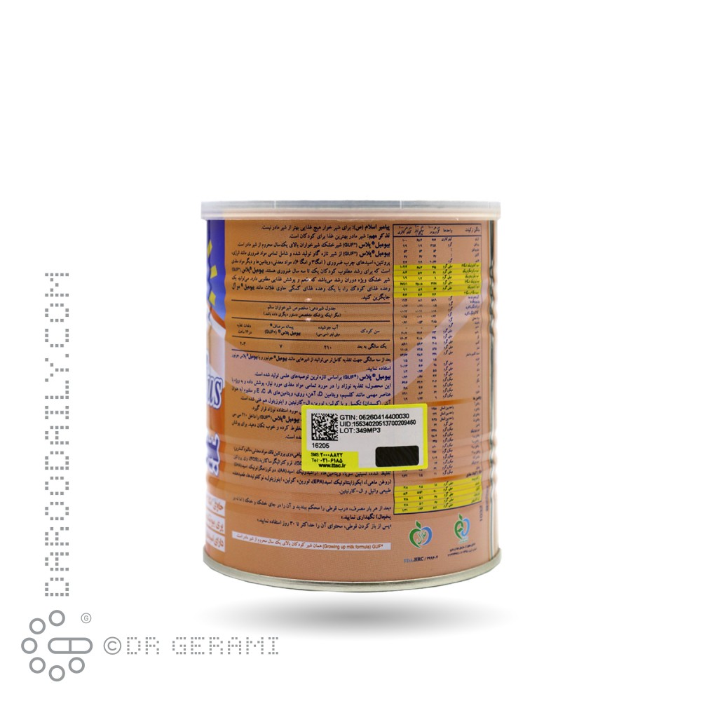 شیر خشک بیومیل پلاس 3 فاسکا 400 گرمی