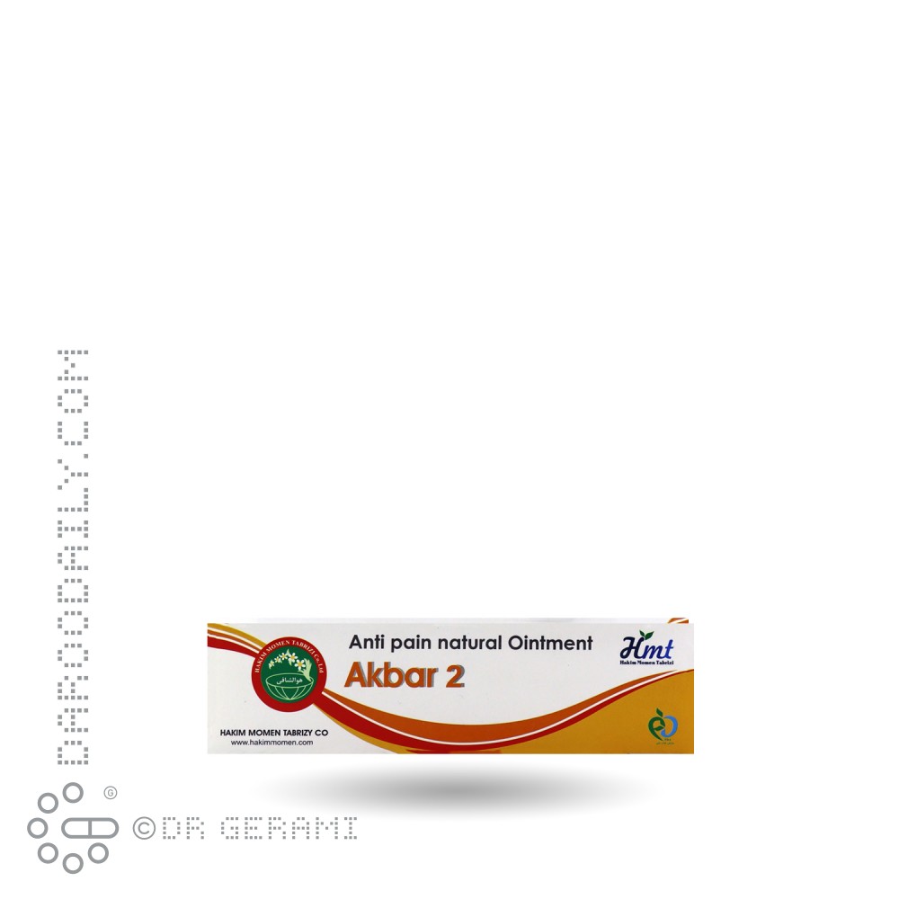 پماد ضد درد اکبر 2 حکیم مومن تبریزی 30 گرمی