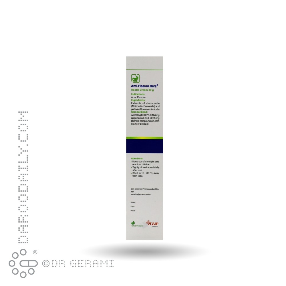 کرم آنتی فیشر باریج 20 گرمی