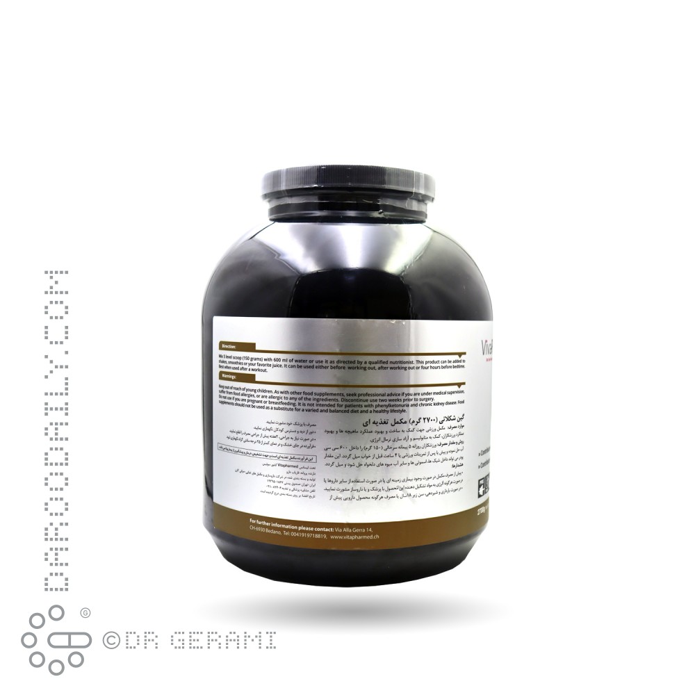 پودر گین شکلاتی ویوا پاور 2700 گرمی