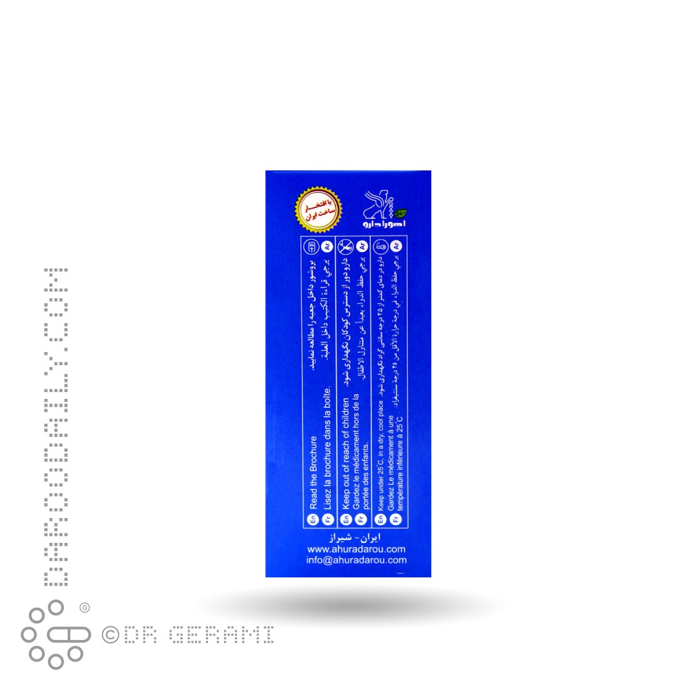 پماد بیبی اسکین اهورا دارو 60 گرمی