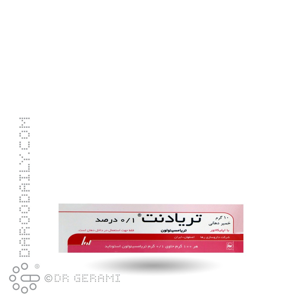 ژل ضد آفت دهانی تریادنت رها 10 گرمی