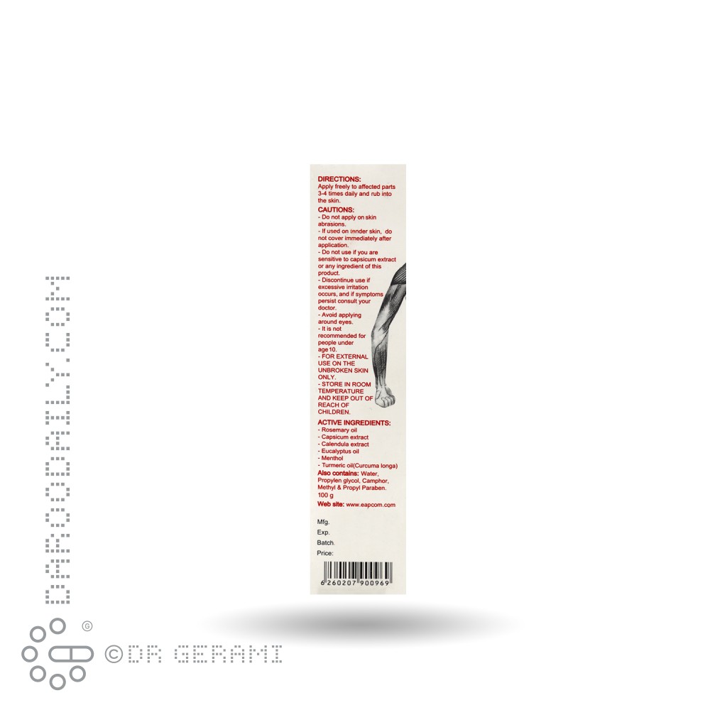 کرم ماساژ رادیان 100 گرمی