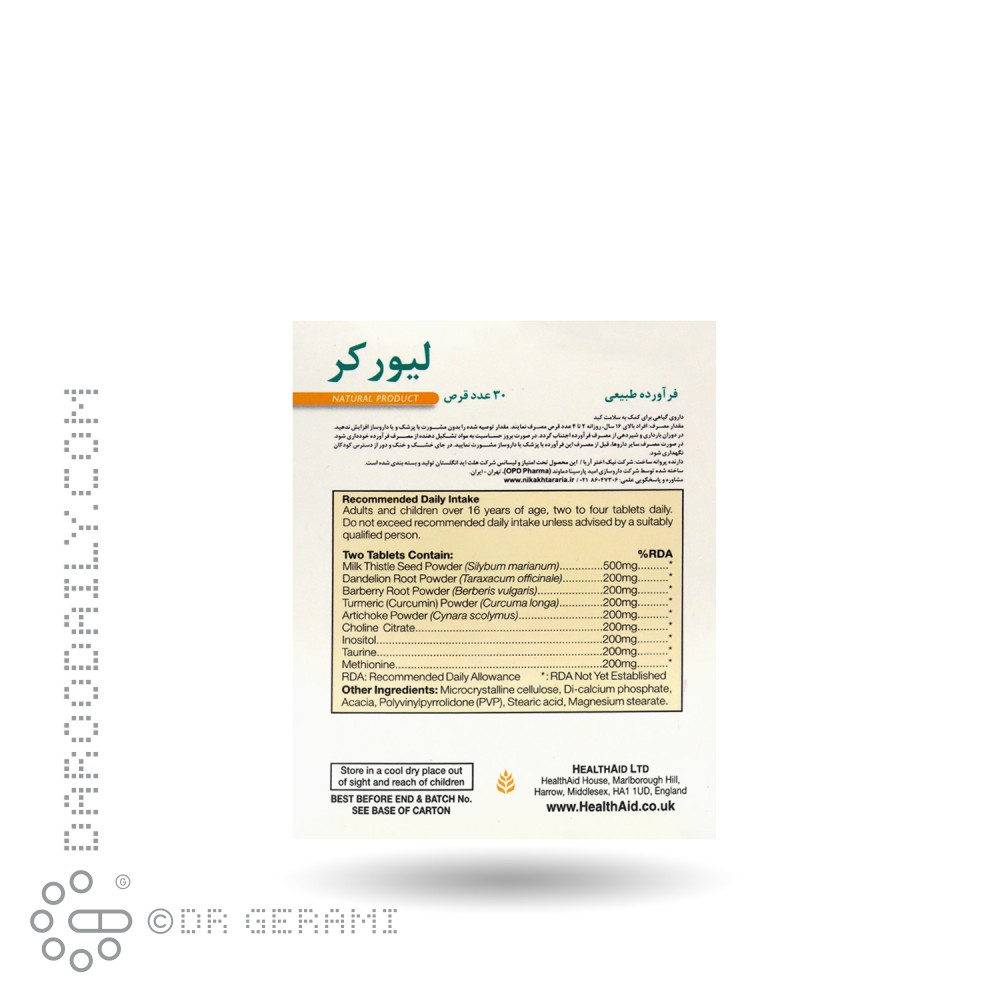 قرص لیورکر هلث اید 30 عددی