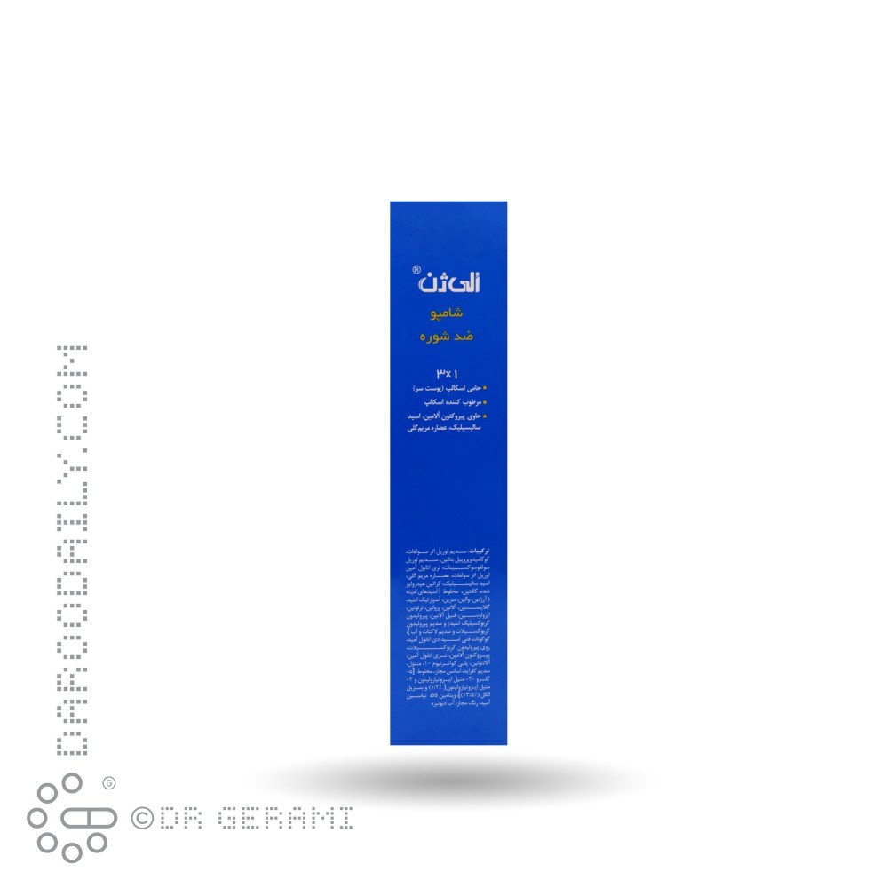 شامپو ضد شوره سه کاره الی ژن 250 میلی لیتری