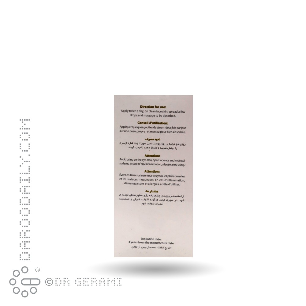 سرم روشن کننده پوست ویتامین C وچه ۳۰ میلی لیتری