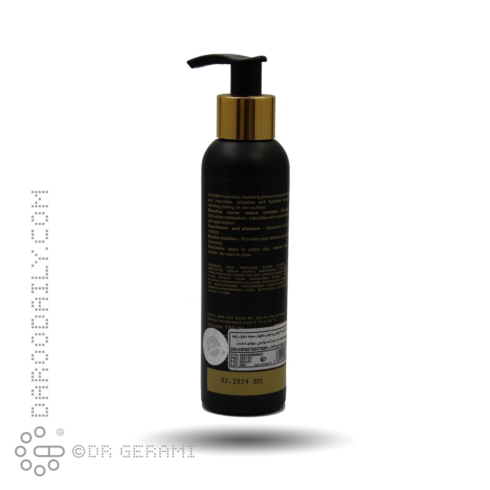 تونر پاک کننده آرایش خاویار سیاه وینا 150 میلی لیتری