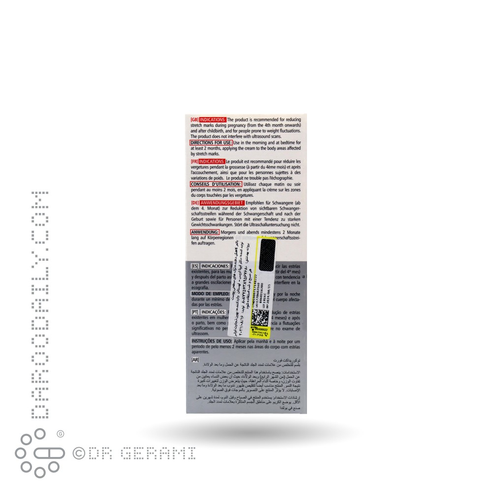 بالم کاهش دهنده ترک های پوستی فارماسریز 75 میلی لیتری