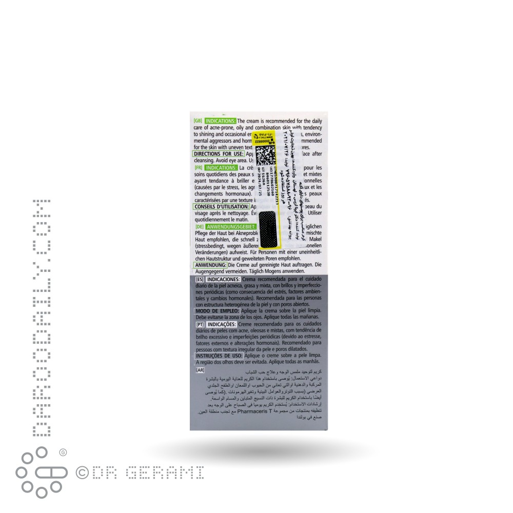 کرم تنظیم کننده چربی پوست صورت با SPF20 فارماسریز 50 میلی لیتری