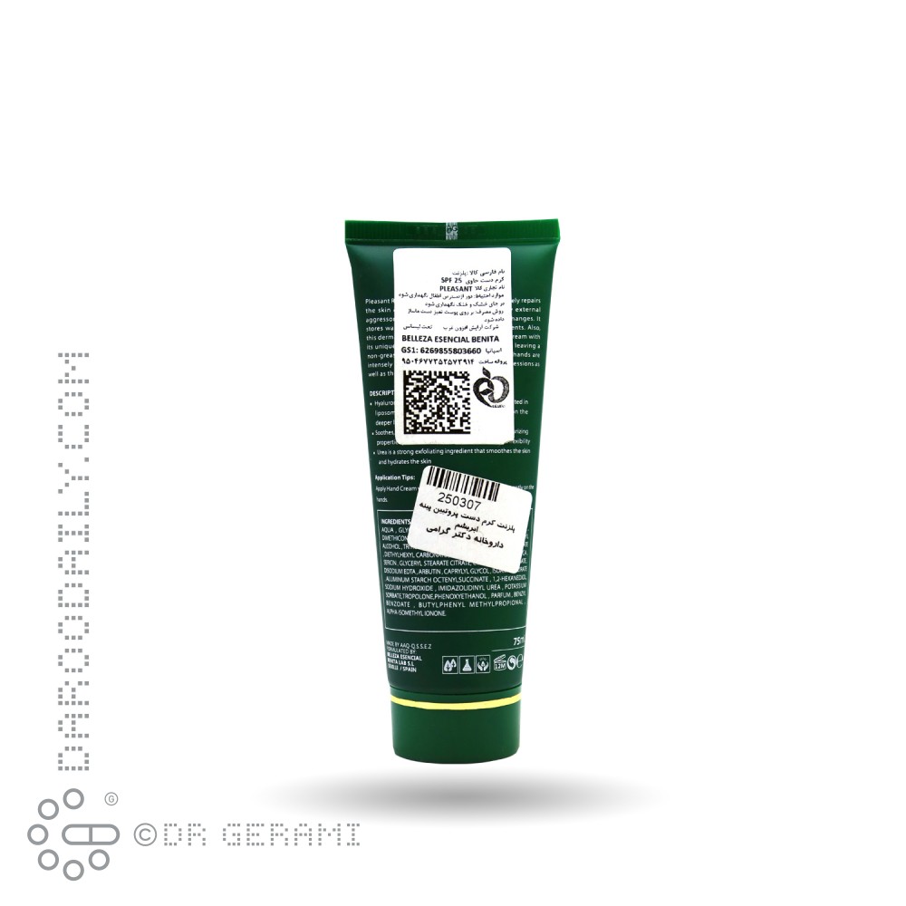 کرم ترمیم کننده دست حاوی پروتئین پیله ابریشم SPF25 پلزنت 75 میلی لیتری