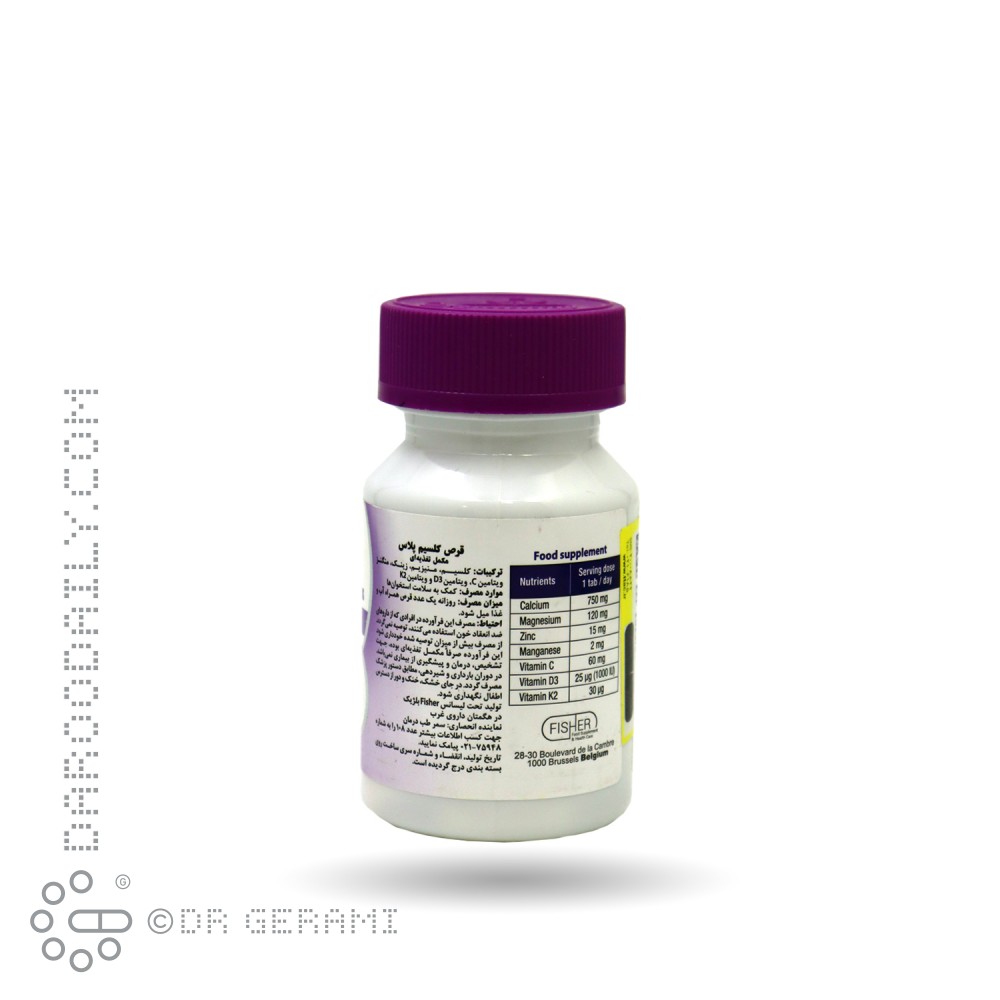 قرص کلسیم پلاس اکسترا هپینس فیشر 30 عددی